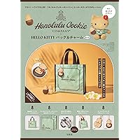 Honolulu Cookie Company × HELLO KITTY ポーチBOOK